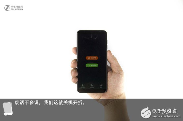 360 N7首發拆解：“吃雞神器”內部揭秘