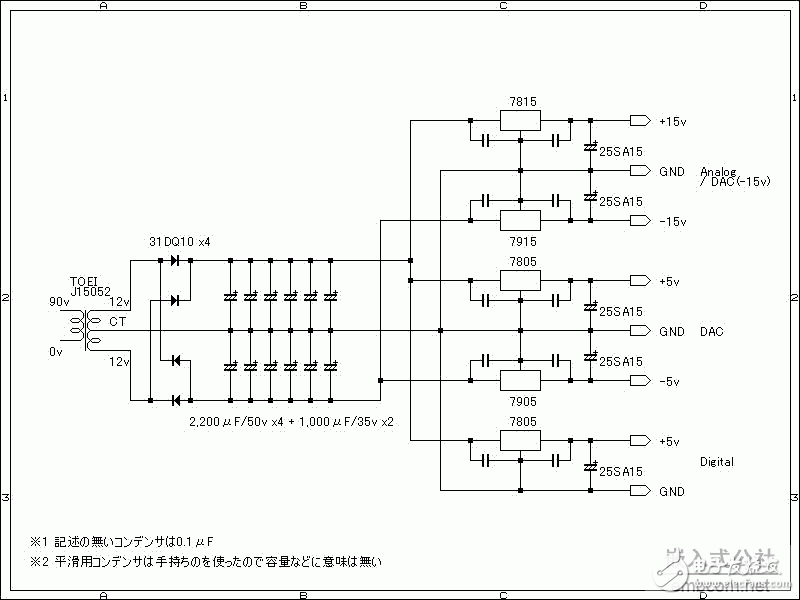 經(jīng)典膽機(jī)線路圖集日本TDA1541A DAC電源 V1.GIF