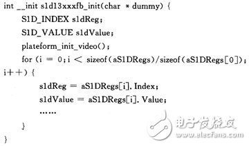 嵌入式MultiBus-CPU模塊設計可滿足工業現場的測控需要