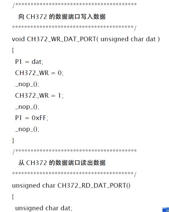 基于USB總線接口芯片CH372的HID設備接口設計