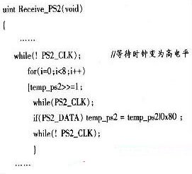 基于DSP為核心的人機接口設計