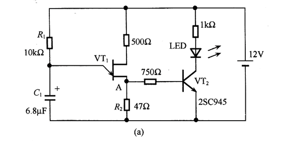 最簡單的LED閃光電路