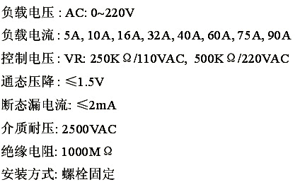 FCS-6(參數)-.jpg